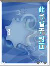 无聊的露中黄文合集